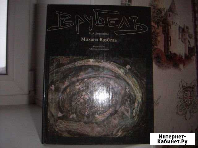 Искусство Казань - изображение 1