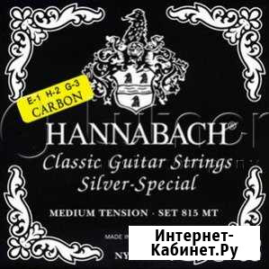 Струны для классики - 815MTC Hannabach Ставрополь - изображение 1