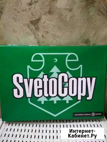 Бумага Svetocopy Лобня - изображение 1