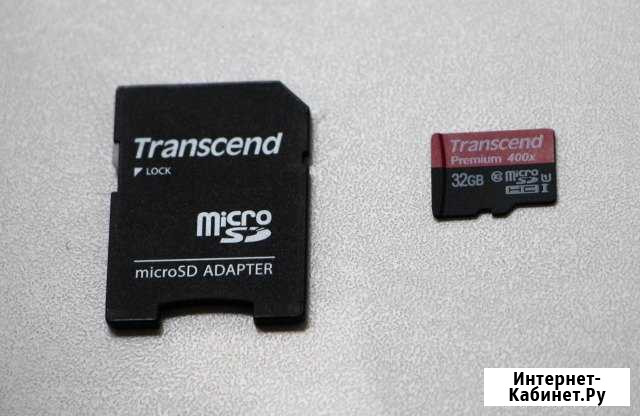 Карта памяти 32GB Екатеринбург - изображение 1