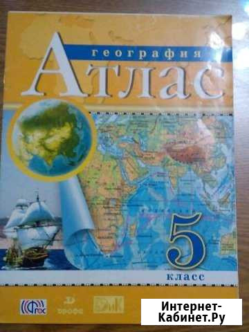 География 5 класс Хабаровск - изображение 1