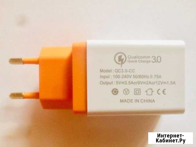 Зарядное устройство usb Quick Charge 3.0 Псков - изображение 1