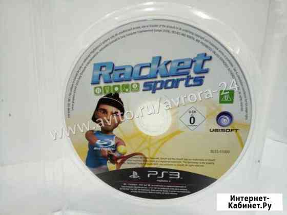 Игровые диски Sony Playstation 3 Racket sports Орск