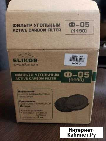 Фильтр для куханной вытяжки Тверь - изображение 1