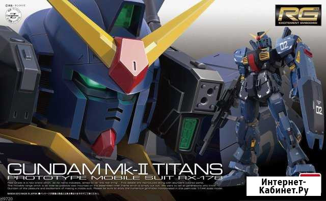 RX-178 Gundam MK-II (Titans) (RG) масштаб 1/144 Сургут - изображение 1