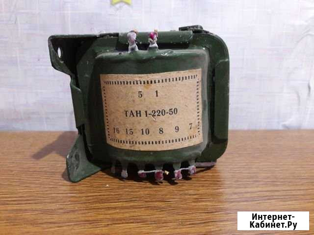 Трансформатор тан 1-220-50 Майкоп - изображение 1