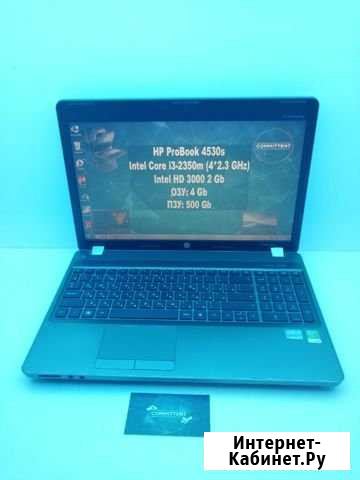 HP ProBook 4530s art. 0819 Королев - изображение 1