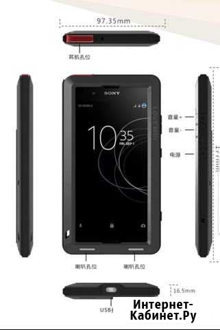Защитный чехол для sony Xperia Z3 Свободный - изображение 1