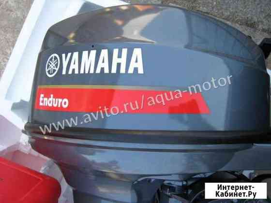 Лодочный мотор Ямаха 40 (Yamaha 40 XWS Enduro) Санкт-Петербург