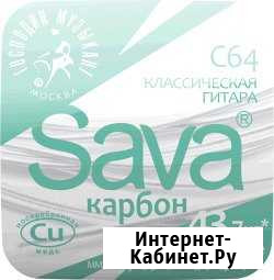 Sava-Карбон для классики Ставрополь - изображение 1