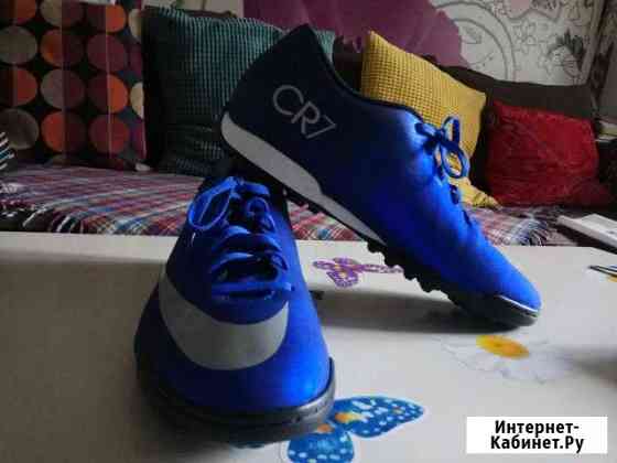 Nike Mercurial CR7 Истра