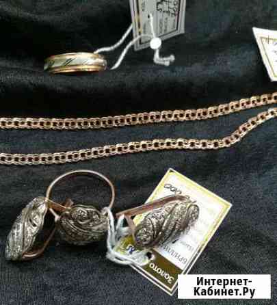 Бриллиантовый комплект. Цепь. Кольцо. Новые Махачкала