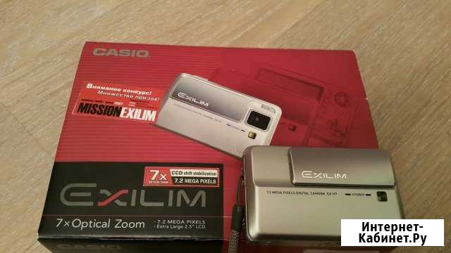 Casio Exilim Ульяновск - изображение 1