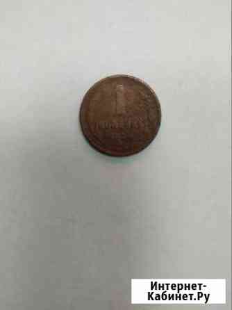 1 копейка 1924 года Хабаровск