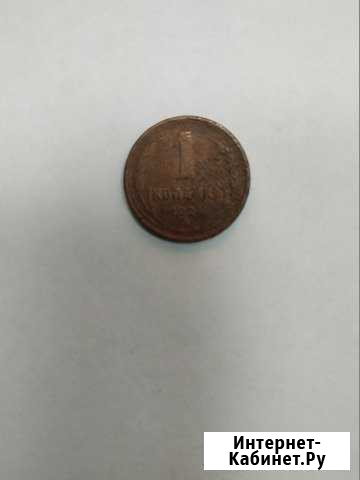 1 копейка 1924 года Хабаровск - изображение 1