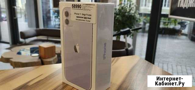 iPhone 11 Фиолетовый Калининград - изображение 1