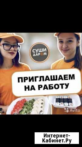 Администратор-Кассир Магнитогорск - изображение 1