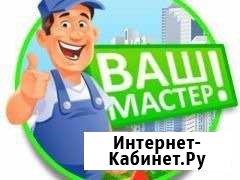 Мастер на час Мурино - изображение 1