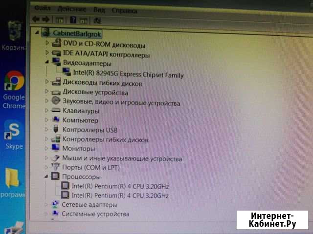 Компьютер Intel Pentium 4 CPU 3.20GHz Камышин - изображение 1