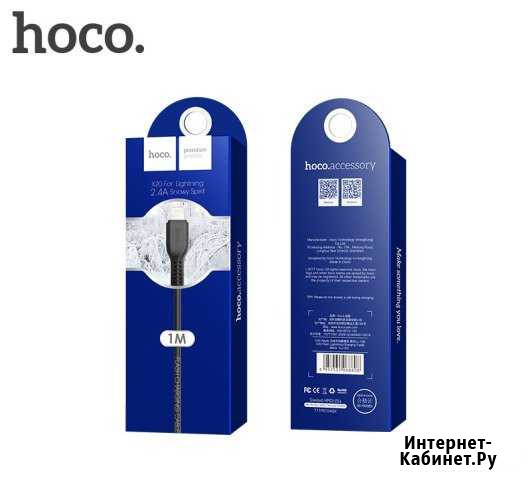 Кабель USB Ульяновск - изображение 1