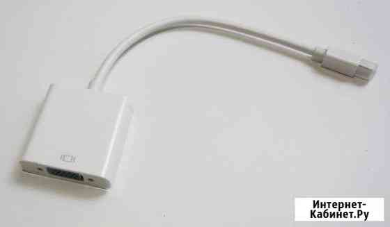 Адаптер mini displayport-thunderbolt-VGA Ялта