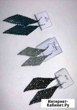 Новые серьги Ярославль