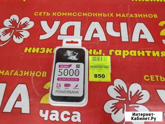 Power Bank prtner 5000 Севастополь - изображение 1