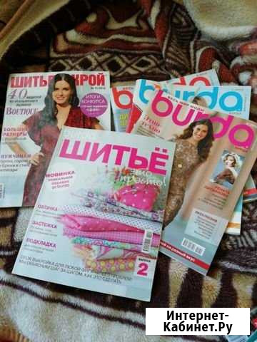 Журналы burda Орёл - изображение 1