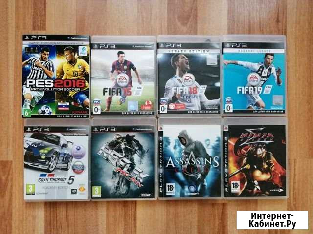 Диски на PS 3 Стерлитамак - изображение 1