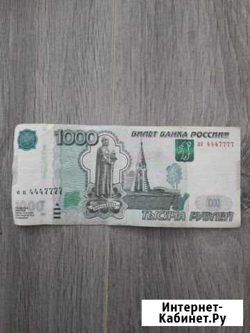 Продам купюру Владимир - изображение 1