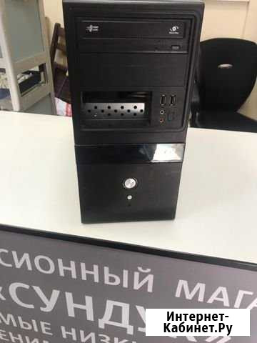 Системный блок AMD Phenom llx4 840 Шатура - изображение 1