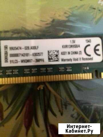 Ddr 3 2х2гб Братск - изображение 1