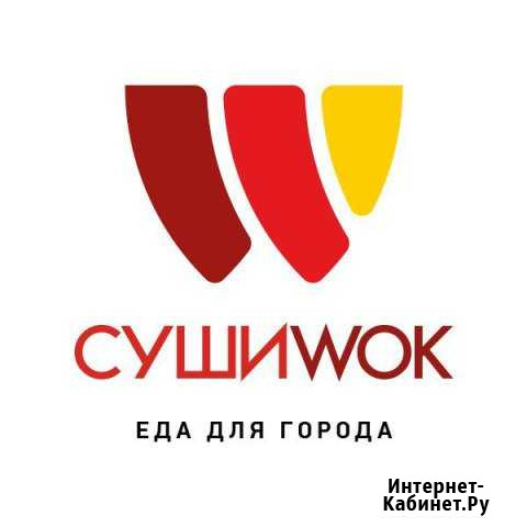 Оператор call-центра Ростов-на-Дону - изображение 1
