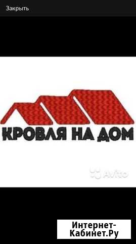 Офис-Менеджер Новозыбков - изображение 1
