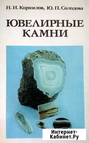 Книга Белгород - изображение 1