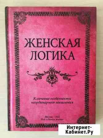 Блокнот Владимир