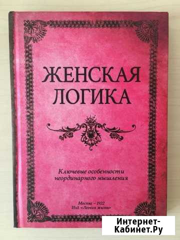 Блокнот Владимир - изображение 1
