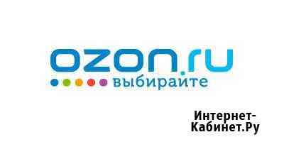 Кладовщик Химки