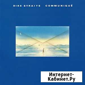 Виниловые пластинки Dire Straits Мурманск - изображение 1