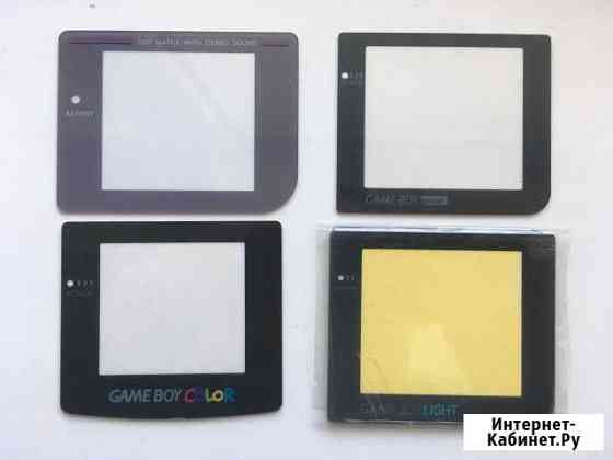 Пластиковые Стекла для GameBoy Сургут