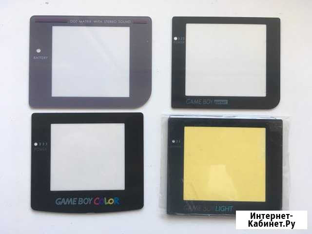 Пластиковые Стекла для GameBoy Сургут - изображение 1