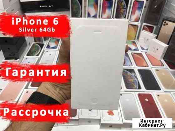 iPhone 6 на 64Gb Новосибирск