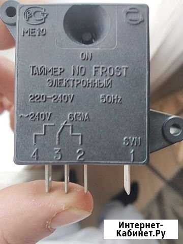 Таймер no Frost электронный Сургут - изображение 1