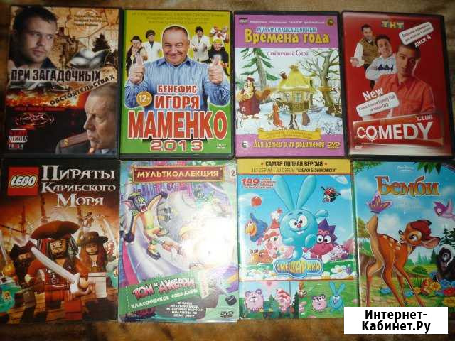 Dvd фильмы Белгород - изображение 1