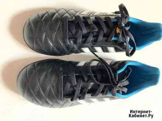Бутсы adidas Подольск