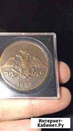 Монета царская Ижевск