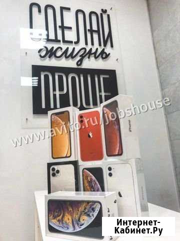 iPhone 11/11 pro/Pro Max Ярославль - изображение 1