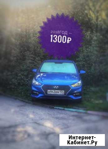 Аренда авто Новосибирск - изображение 1
