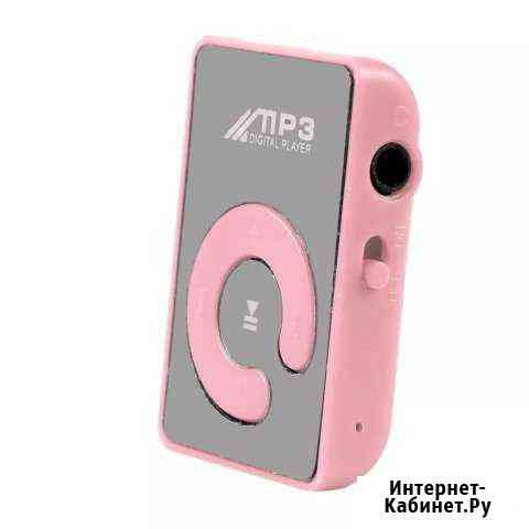 Mp3 плеер Москва