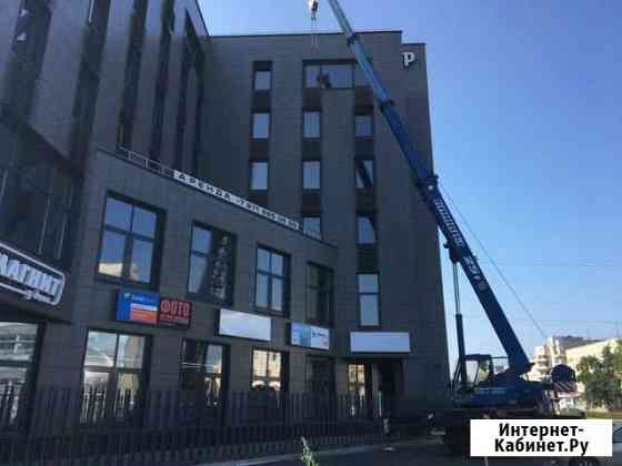 Спецтехника Кириши